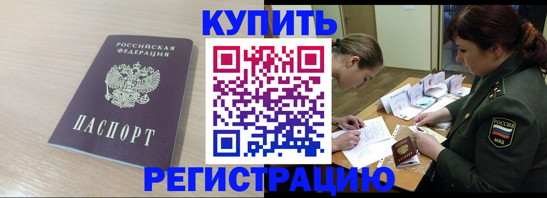 найти адрес прописки в Кунгуре